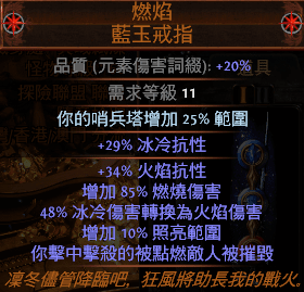 s16侠客盾投bd攻略