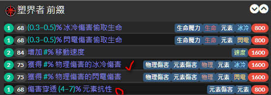s16侠客盾投bd攻略