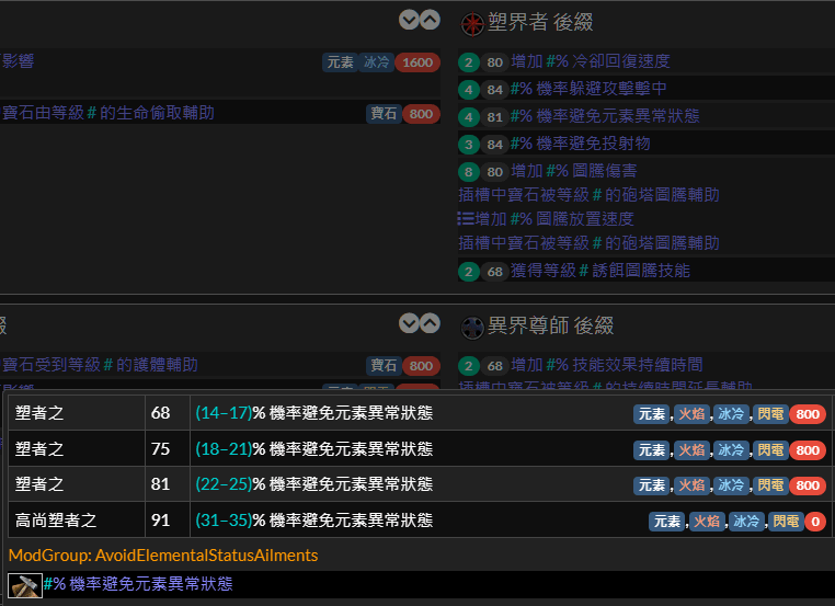 s16侠客盾投bd攻略