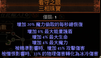 s16侠客盾投bd攻略