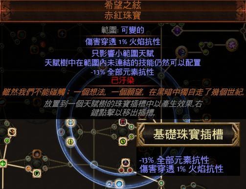 s16侠客盾投bd攻略