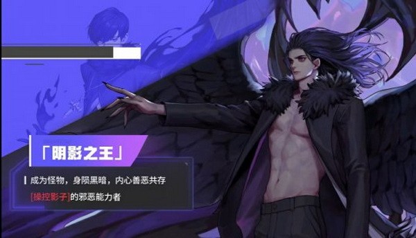 超激斗梦境什么职业厉害2