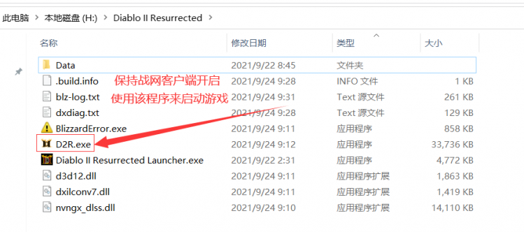  暗黑2重置版游戏设置中文操作流程