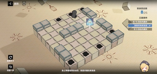 战双帕弥什踏桂寻兔5-9