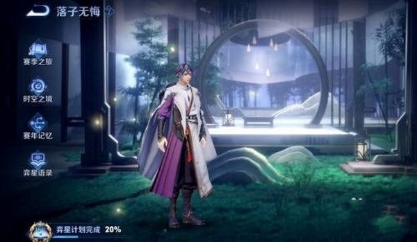 王者荣耀找到关键花塔位置在哪1