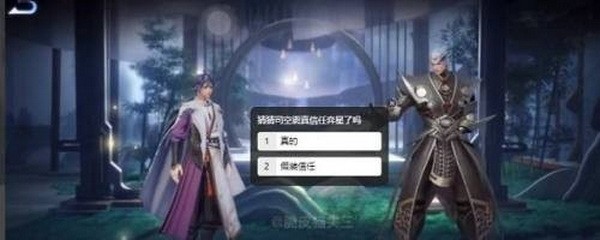 王者荣耀找到关键花塔位置在哪2