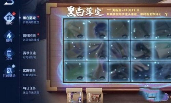王者荣耀找到关键花塔位置在哪3