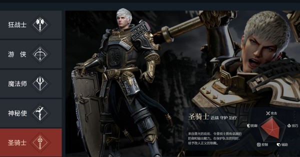 余烬风暴什么职业厉害5