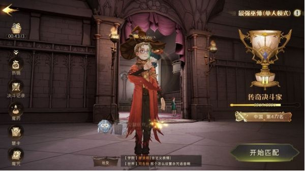 5000分海格石墩上分攻略