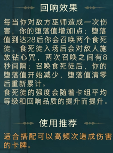 哈利波特魔法觉醒