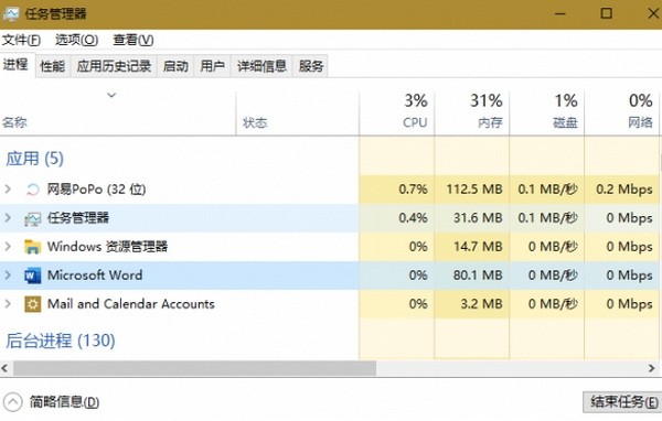 永劫无间卡顿不流畅怎么解决3