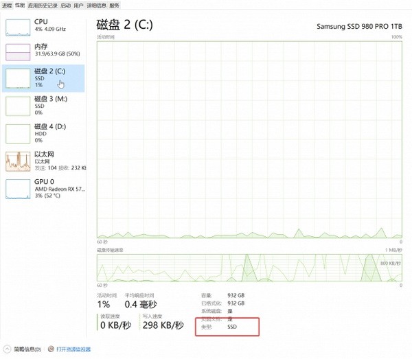 永劫无间卡顿不流畅怎么解决5