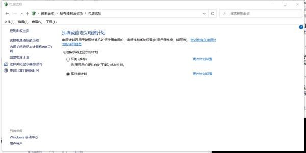 永劫无间提升帧数