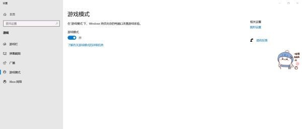 永劫无间提高帧数优化方法