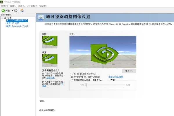 永劫无间提高帧数优化方法