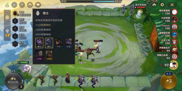 金铲铲之战s1卡特阵容