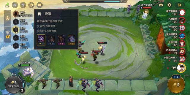 s1卡特阵容上分攻略