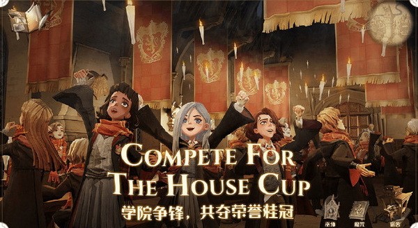 哈利波特魔法觉醒中秋彩蛋在哪里