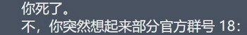 人生重开模拟器不连续存在有什么用2