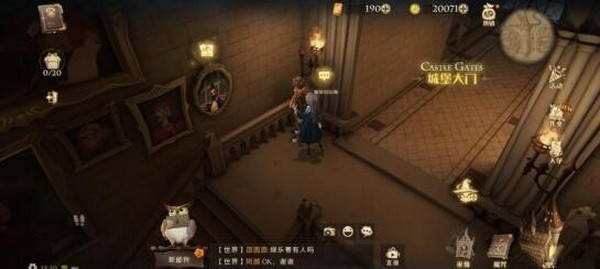 哈利波特魔法觉醒每当你踏入城堡拼图位置2