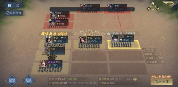 荣耀新三国武将怎么升级快2