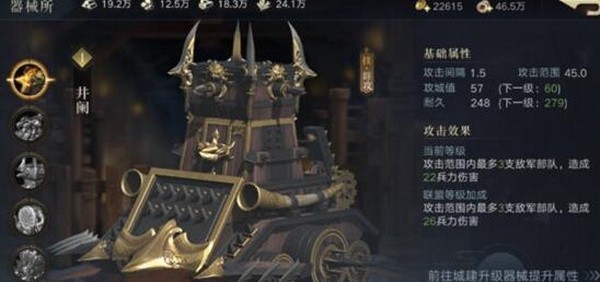 荣耀新三国核心武将有哪些1