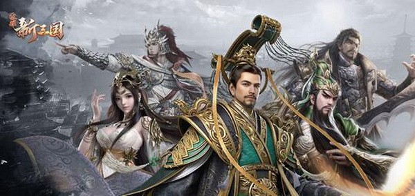 荣耀新三国核心武将有哪些2