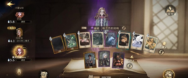 哈利波特魔法觉醒闪电风暴卡组