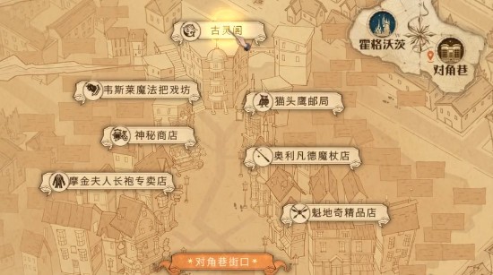 拼图寻宝窃贼攻略