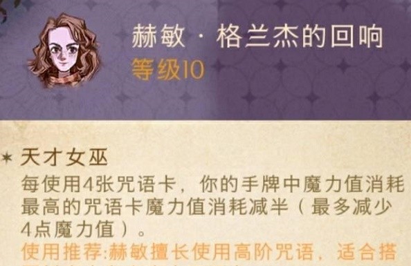 学年挑战1攻略