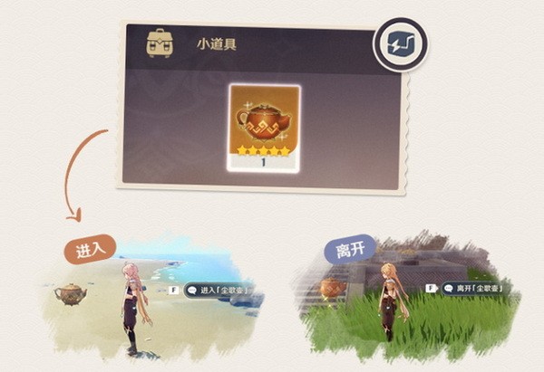 原神尘歌壶多少级解锁其他洞天1