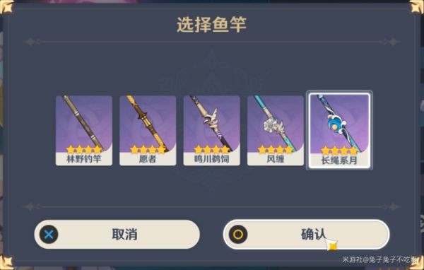 原神月中王国活动第七天攻略5
