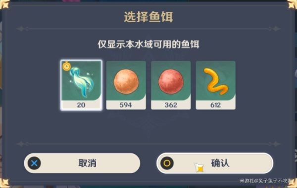 原神月中王国活动第七天攻略6