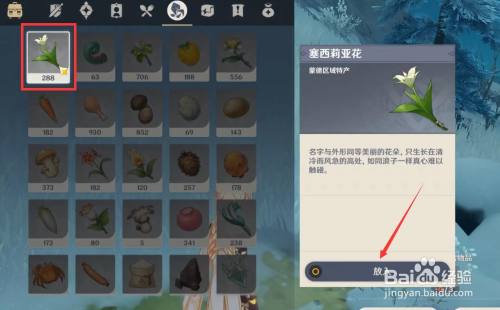 原神
