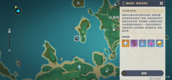 原神月中王国第四天攻略1