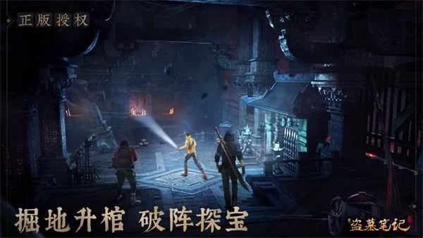 奇闻异事七星疑攻略