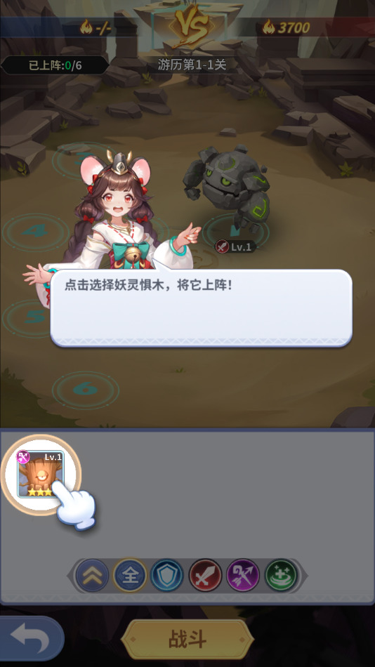 水排序HD