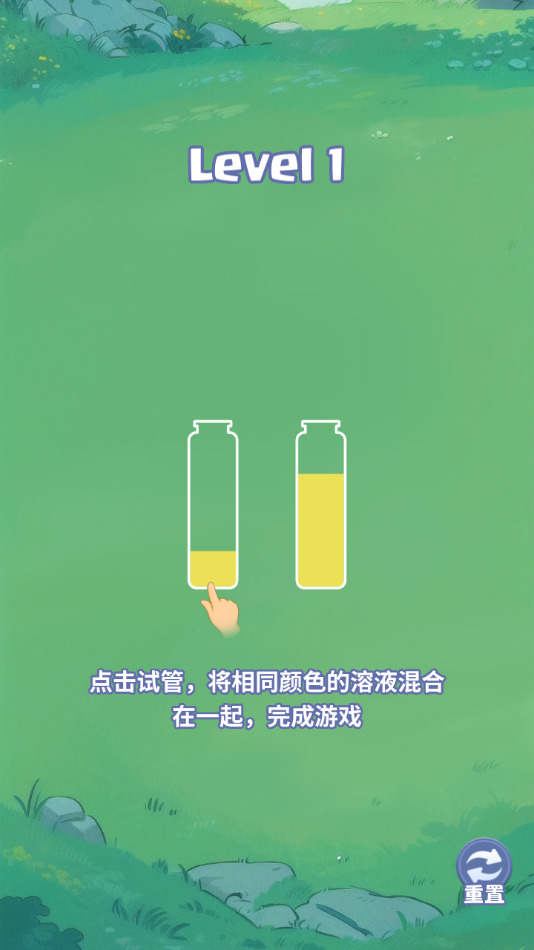 水排序HD