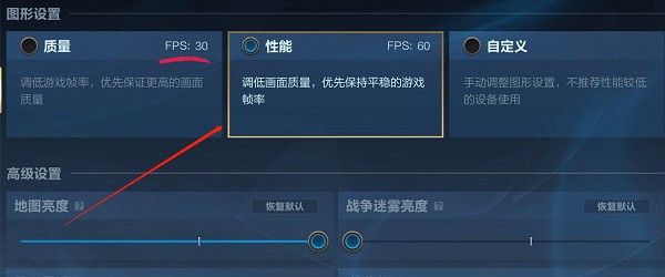 lol手游怎么设置最好?英雄联盟手游设置怎么调合适?1