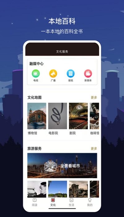 数字南京