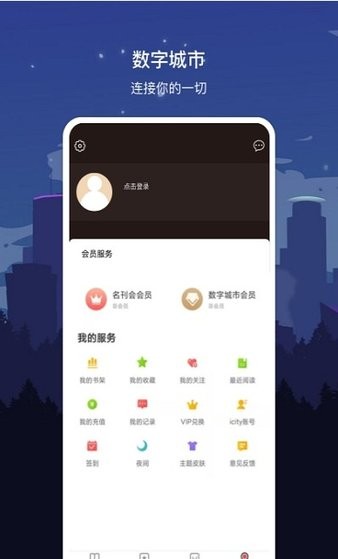 数字商洛官方版