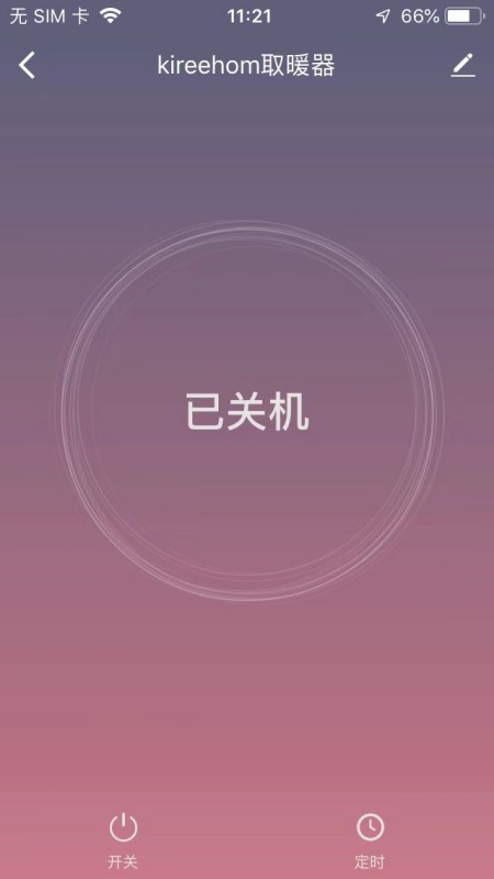 崎立home官方版