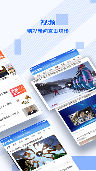 冀云滦南官方版