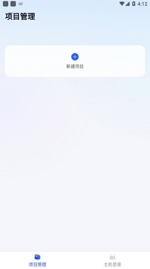 华为全屋易维最新版