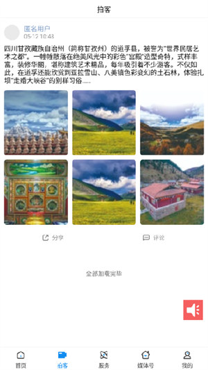 新盂县