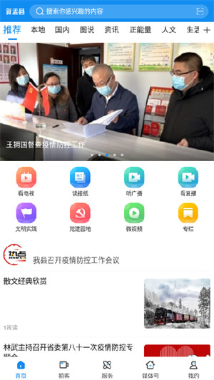 新盂县