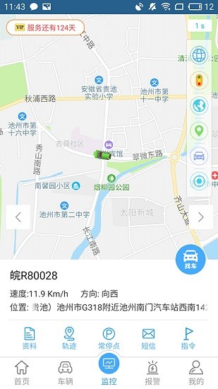 沃达孚365汽车在线