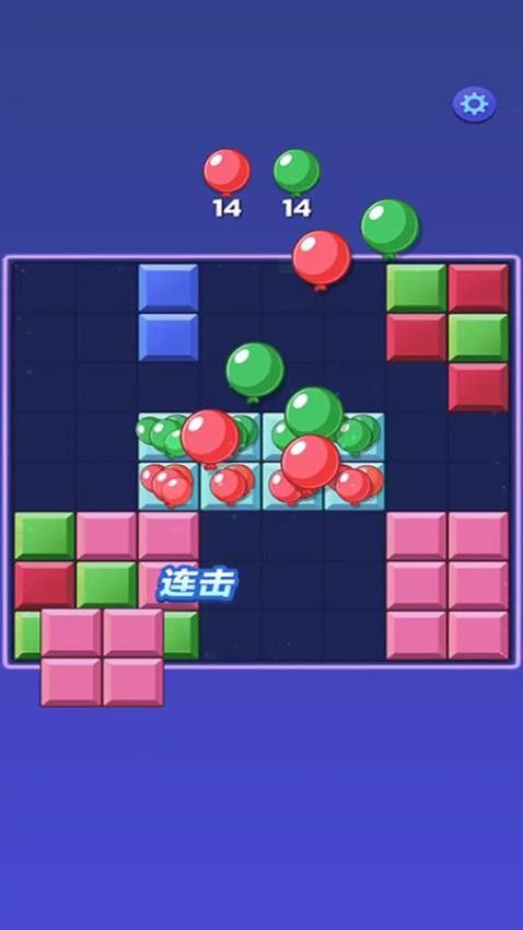俄罗斯神奇方块中文版