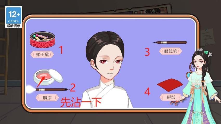 极速过关我最强手机版