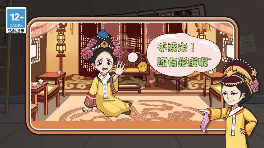 极速过关我最强手机版